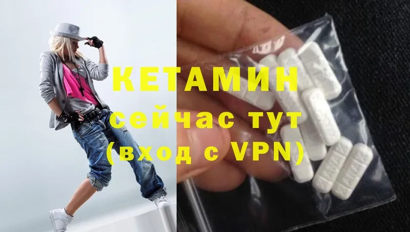 купить наркотик  Норильск  КЕТАМИН ketamine 